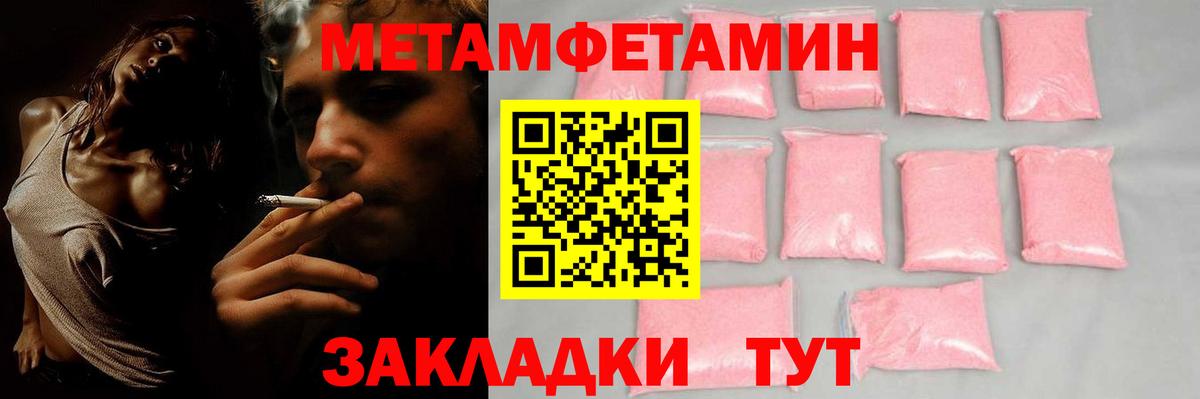 Amphetamine Розовый Саров