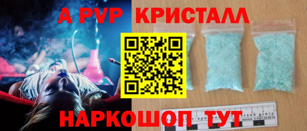 А ПВП СК КРИС  Вход с VPN  A-PVP мука  Саров 