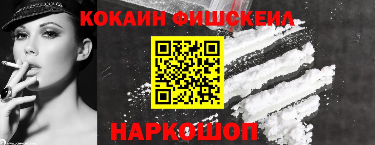 Cocaine  МАРИХУАНА  Вход с VPN  Гашиш  Экстази  Саров  МЕФ кристаллы 
