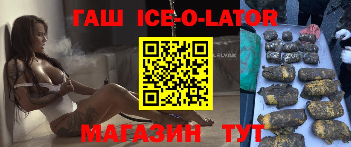 Гашиш Premium  Вход с VPN  ГАШ Premium  Саров 