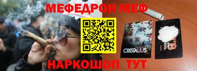 спайс Ливны