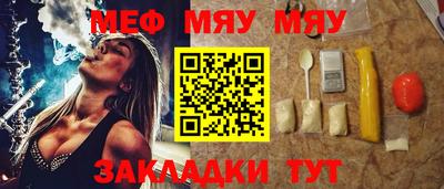 молекула духа Лесосибирск