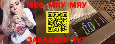 спайс Ливны