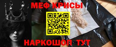 наркотики Мариинск