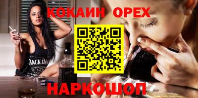 молекула духа Лесосибирск