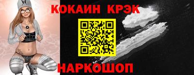 спайс Ливны