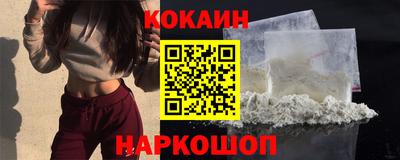 молекула духа Лесосибирск