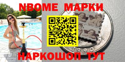 молекула духа Лесосибирск