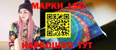 молекула духа Лесосибирск