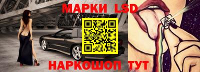 спайс Ливны