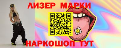 спайс Ливны