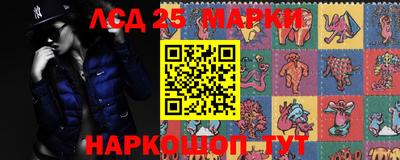 молекула духа Лесосибирск