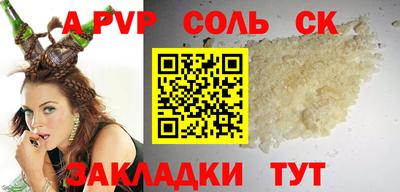 молекула духа Лесосибирск