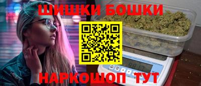 спайс Ливны