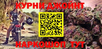спайс Ливны