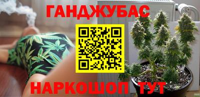 спайс Ливны