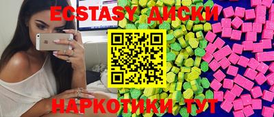 спайс Ливны