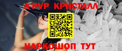 молекула духа Лесосибирск