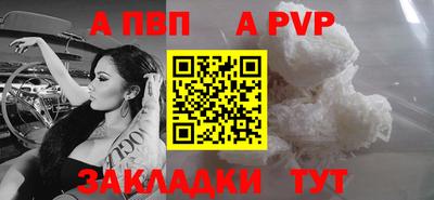 молекула духа Лесосибирск