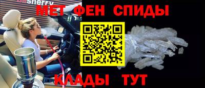 молекула духа Лесосибирск