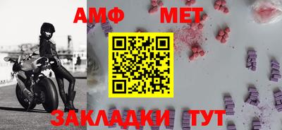 молекула духа Лесосибирск