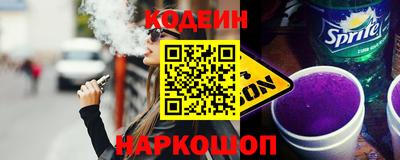 спайс Ливны