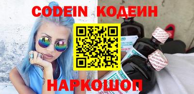 спайс Ливны