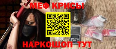 спайс Ливны