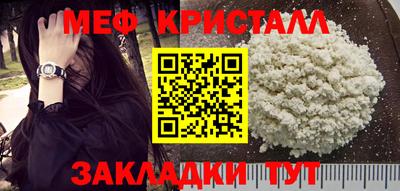спайс Ливны