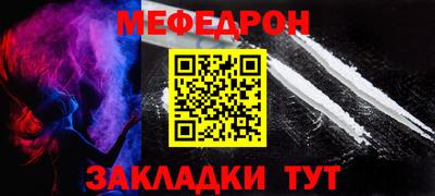 молекула духа Лесосибирск