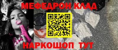 прущая мука Ликино-Дулёво