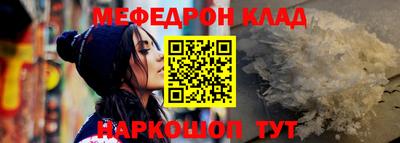 спайс Ливны