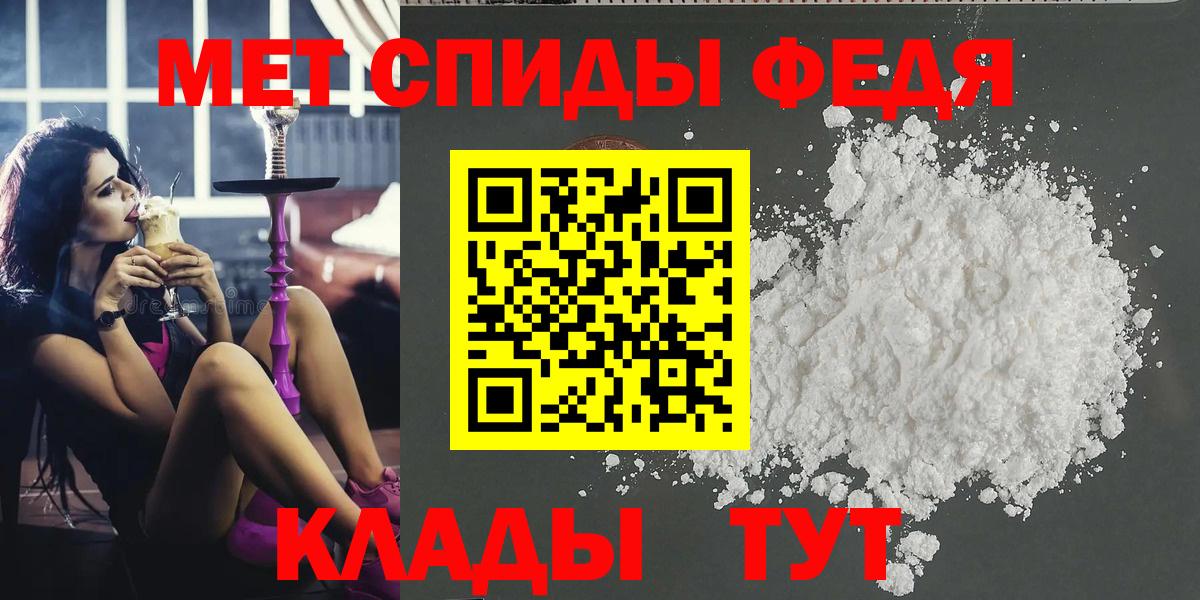 МЕТАМФЕТАМИН винт  МЕТАМФЕТАМИН винт  Саров  Вход с VPN 