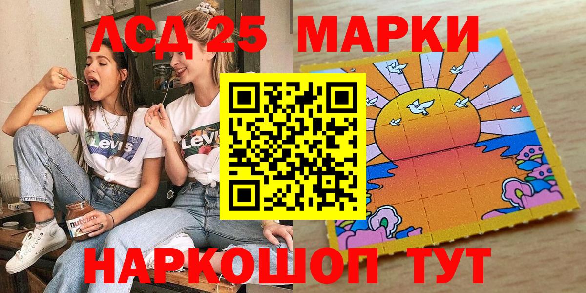 Наркотические марки  Наркотические марки 1,5мг  Вход с VPN  Саров  Наркотические марки 1,5мг 