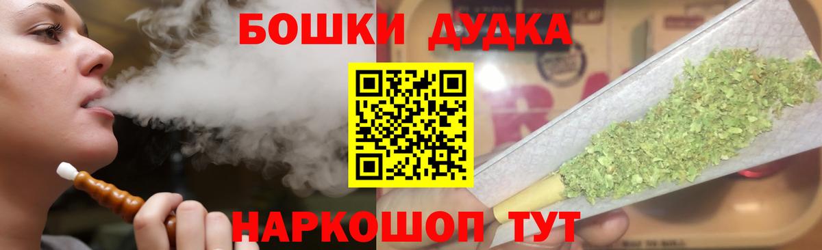 Саров  Конопля MAZAR  Вход с VPN  Марихуана OG Kush  Шишки марихуана MAZAR  Марихуана ГИДРОПОН 